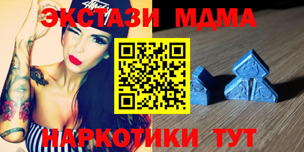 Экстази Philipp Plein  ЭКСТАЗИ 280мг  mega маркетплейс  Вход с VPN  Горячий Ключ  Экстази  что такое наркотик 