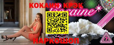 spice Кулебаки