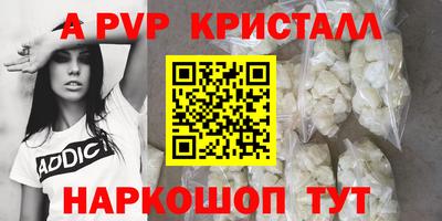 spice Кулебаки