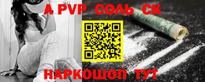 метадон Кунгур