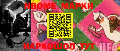 мефедрон VHQ Кумертау