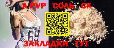 метадон Кунгур