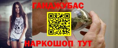 мефедрон VHQ Кумертау