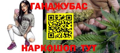 мефедрон VHQ Кумертау