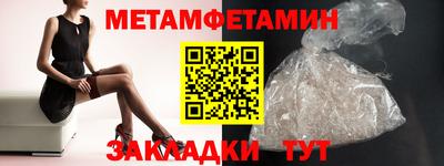 spice Кулебаки