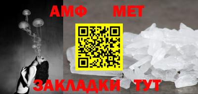 мефедрон VHQ Кумертау