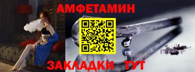 spice Кулебаки