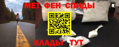 мефедрон VHQ Кумертау