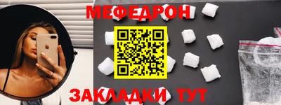 метадон Кунгур