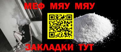метадон Кунгур