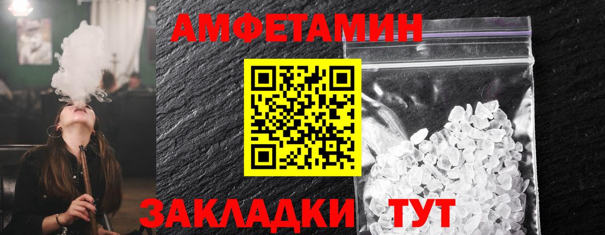 Горячий Ключ  Первитин мет  Первитин  Вход с VPN 