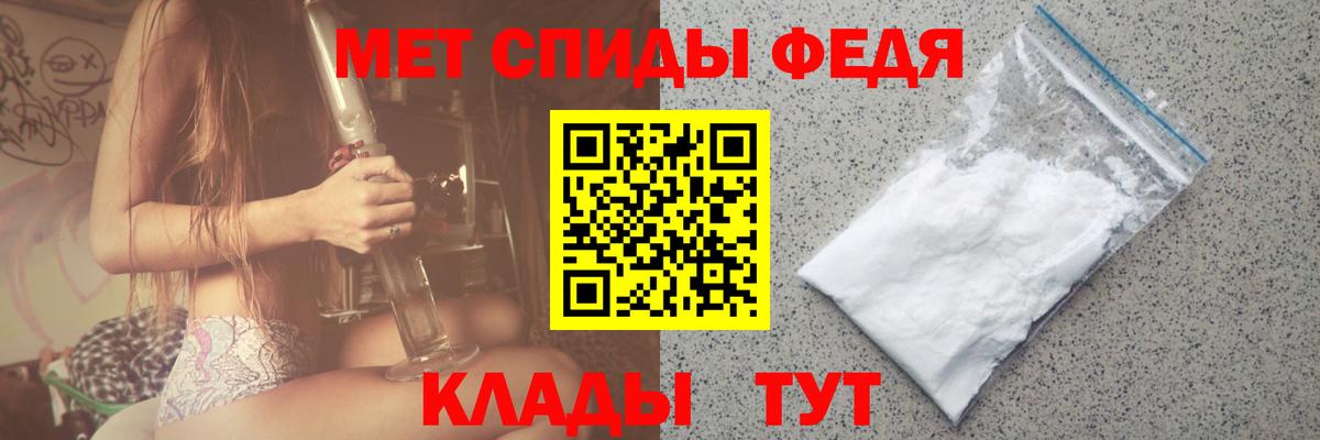 МЕТАМФЕТАМИН Декстрометамфетамин 99.9% Горячий Ключ