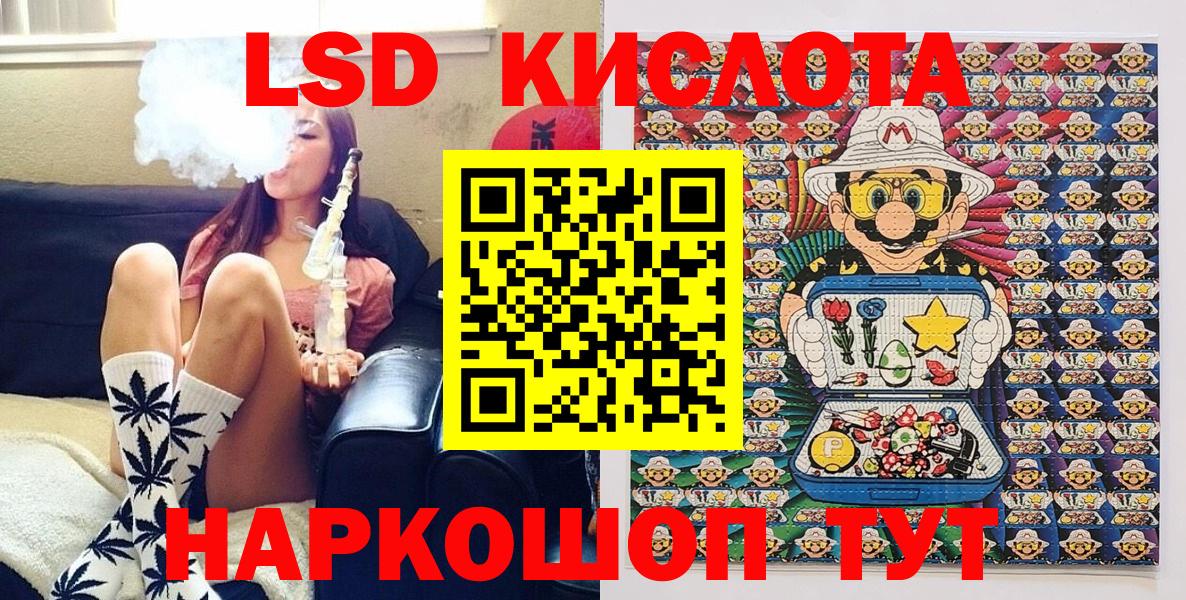 Наркотические марки 1,8мг  Вход с VPN  Наркотические марки 1,8мг  Горячий Ключ 