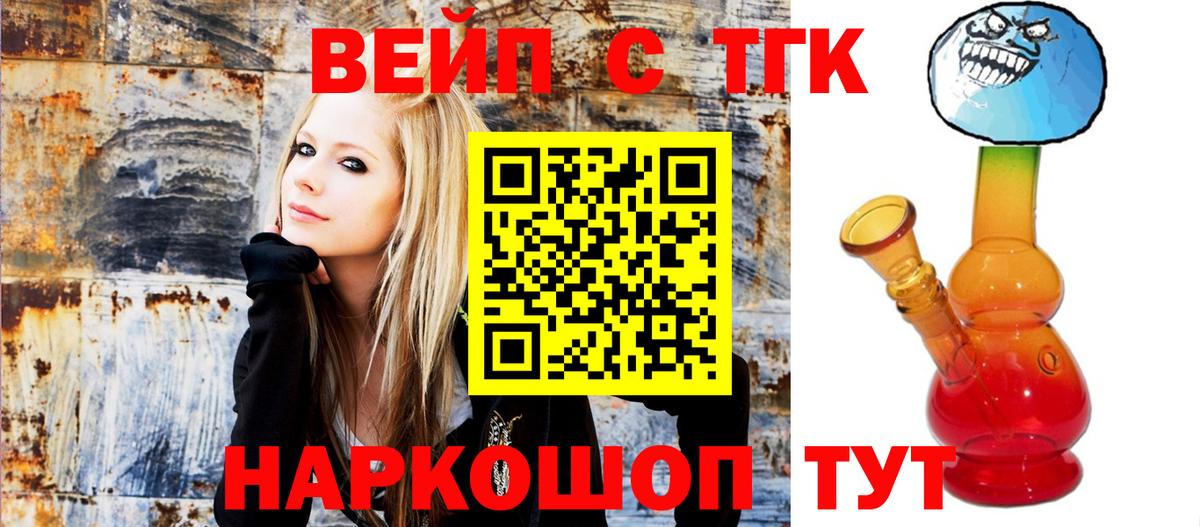 ГАШИШ Горячий Ключ