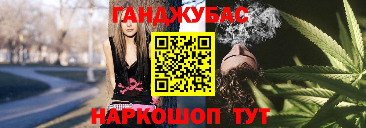 Бошки Шишки ГИДРОПОН  Вход с VPN  Горячий Ключ  Канабис THC 21% 